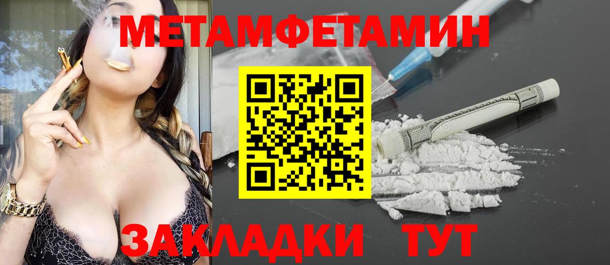 Амфетамин VHQ  Вход с VPN  АМФ  Сунжа 
