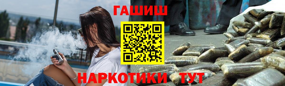 ГАШ 40% ТГК Сунжа