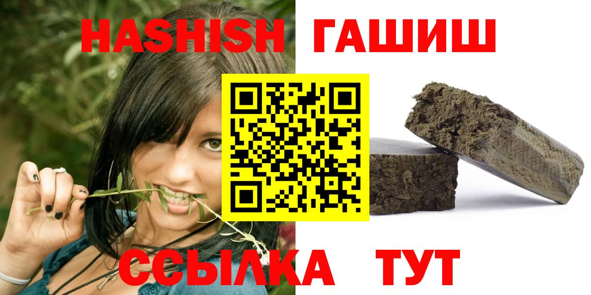 Сунжа  ГАШИШ гарик  ГАШИШ гарик  Вход с VPN 