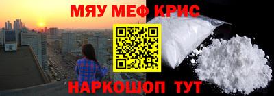 стаф Бузулук