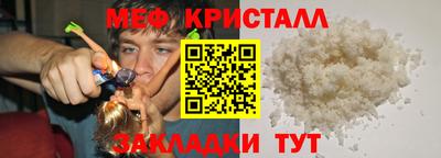 стаф Бузулук