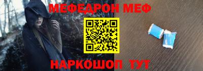стаф Бузулук
