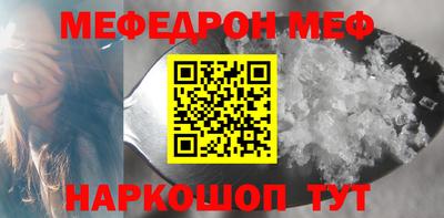 стаф Бузулук