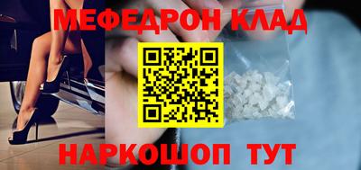 стаф Бузулук