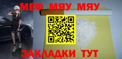 мефедрон мука Бугуруслан