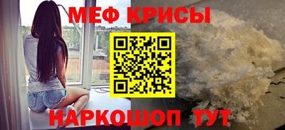 мефедрон мука Бугуруслан