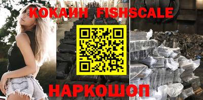 кокаин Будённовск