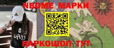 кокаин Будённовск