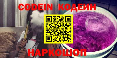 кокаин Будённовск