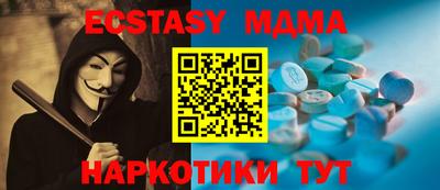 мефедрон мука Бугуруслан