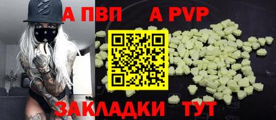 стаф Бузулук
