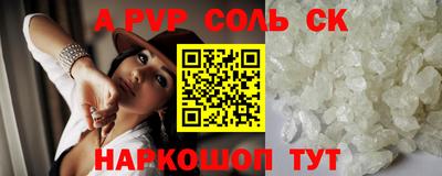 кокаин Будённовск