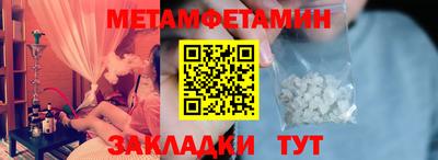 стаф Бузулук