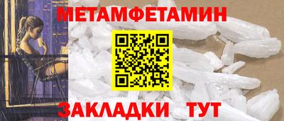 мефедрон мука Бугуруслан