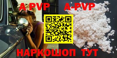 стаф Бузулук