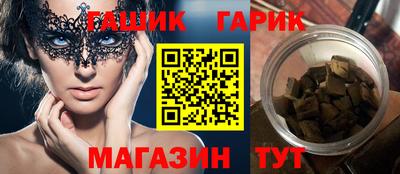 стаф Бузулук