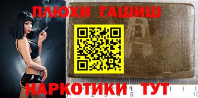 кокаин Будённовск