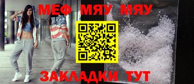 мефедрон мука Бугуруслан