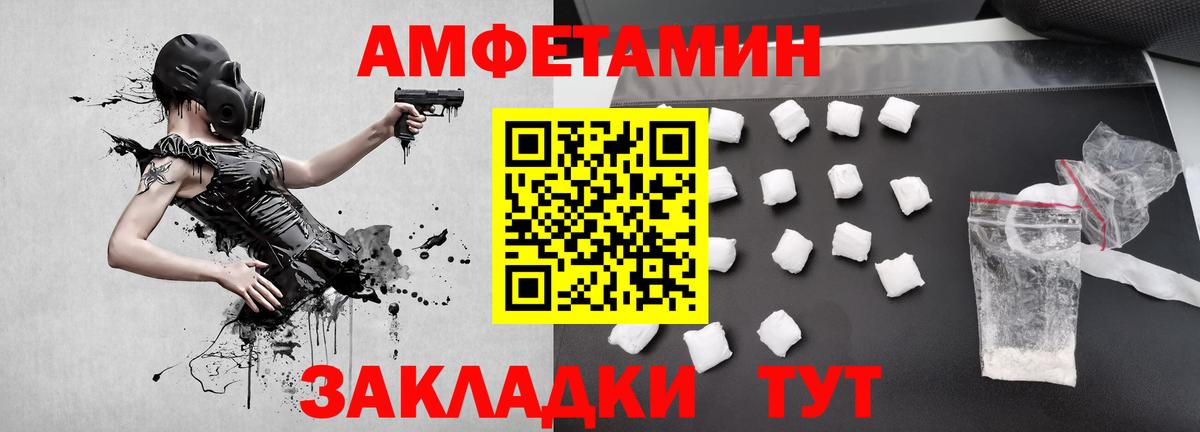 Метамфетамин кристалл  Вход с VPN  Сунжа 