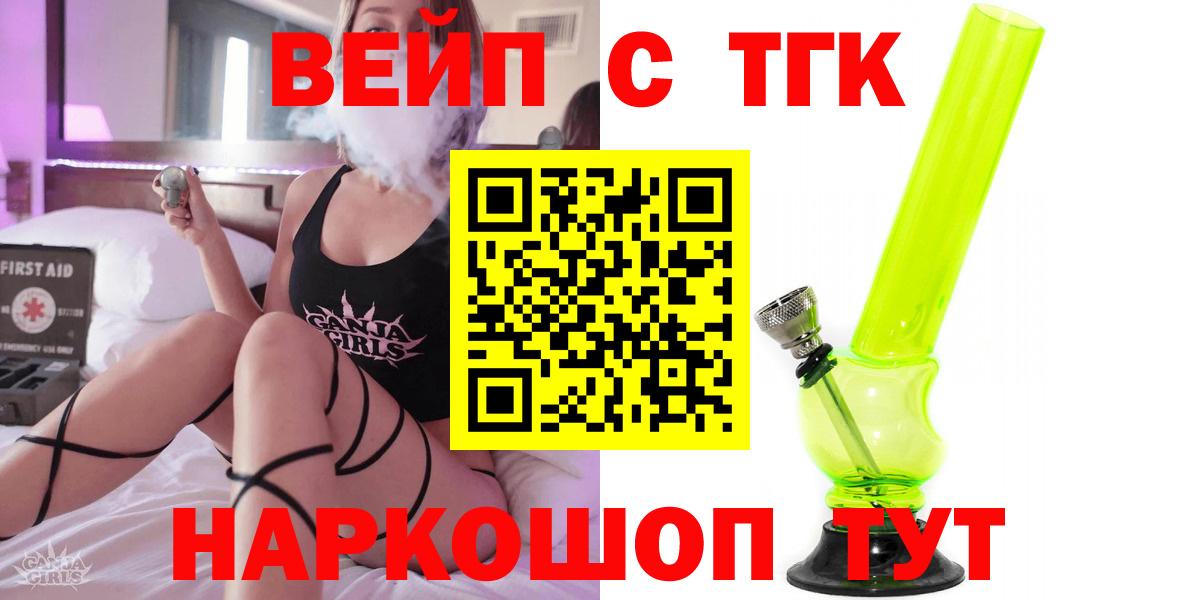 Дистиллят ТГК THC oil Сунжа