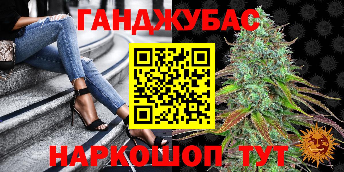 Каннабис сатива  Вход с VPN  Марихуана SATIVA & INDICA  Сунжа 